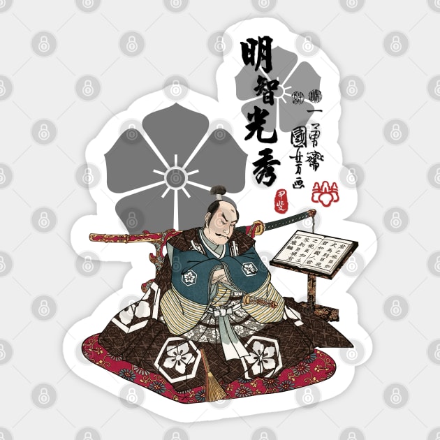 Akechi Mitsuhide Ukiyo-e Sticker by Takeda_Art